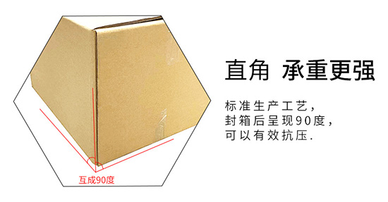 90度直角,承重性能強(qiáng) 90度直角,承重性能強(qiáng)