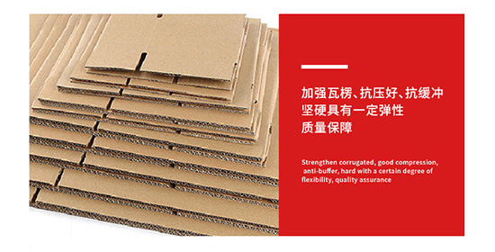 臺(tái)灣黃紙箱抗壓好,抗緩沖 臺(tái)灣黃紙箱抗壓好,抗緩沖