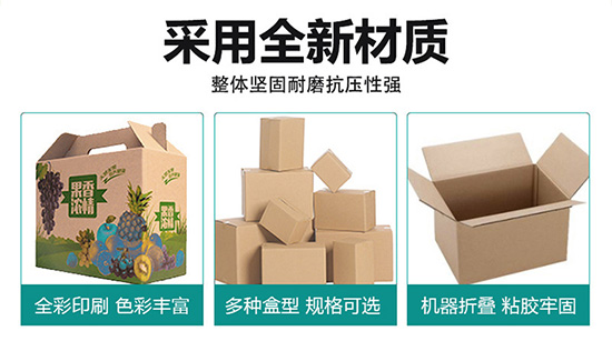 廣東彩盒包裝供應商 廣東彩盒印刷包裝生產(chǎn)廠家 廣東彩盒包裝供應商 廣東彩盒印刷包裝生產(chǎn)廠家