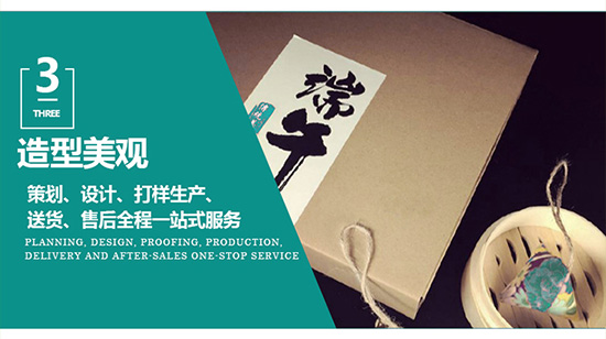 廣東彩盒包裝供應商 廣東彩盒印刷包裝生產(chǎn)廠家 廣東彩盒包裝供應商 廣東彩盒印刷包裝生產(chǎn)廠家