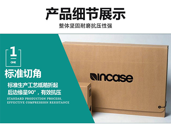 廣東彩盒包裝供應商 廣東彩盒印刷包裝生產(chǎn)廠家 廣東彩盒包裝供應商 廣東彩盒印刷包裝生產(chǎn)廠家